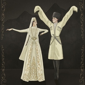 Осетинский танец