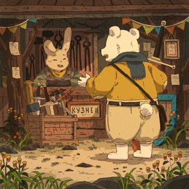 Кролик Кузнец