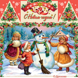 Лепим снеговика