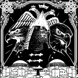 Византия  vegetawar