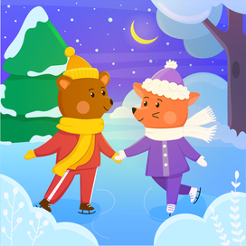 Встреча на катке