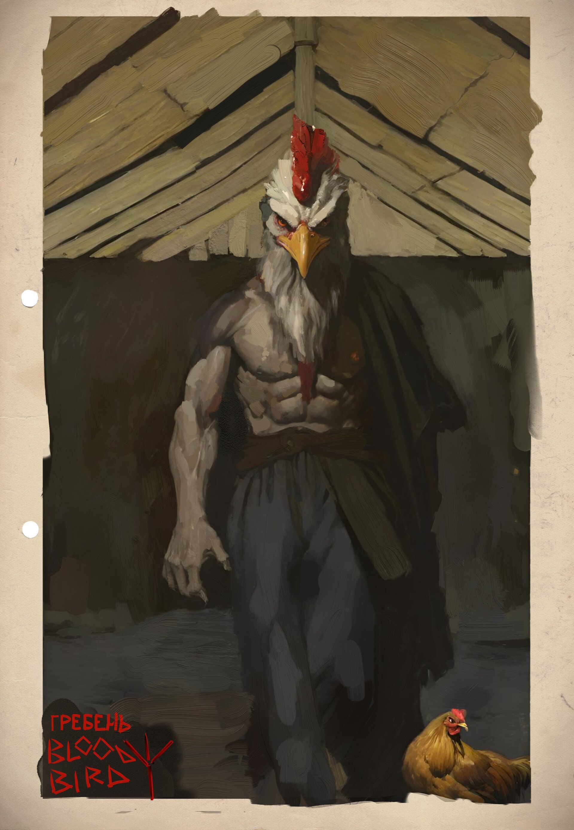 "BloodBIRD" | "ГРЕБЕНЬ"