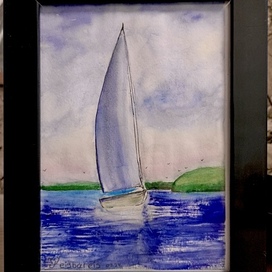 Свободный путь