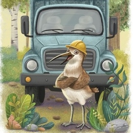 Кулик-водитель и чиж строитель