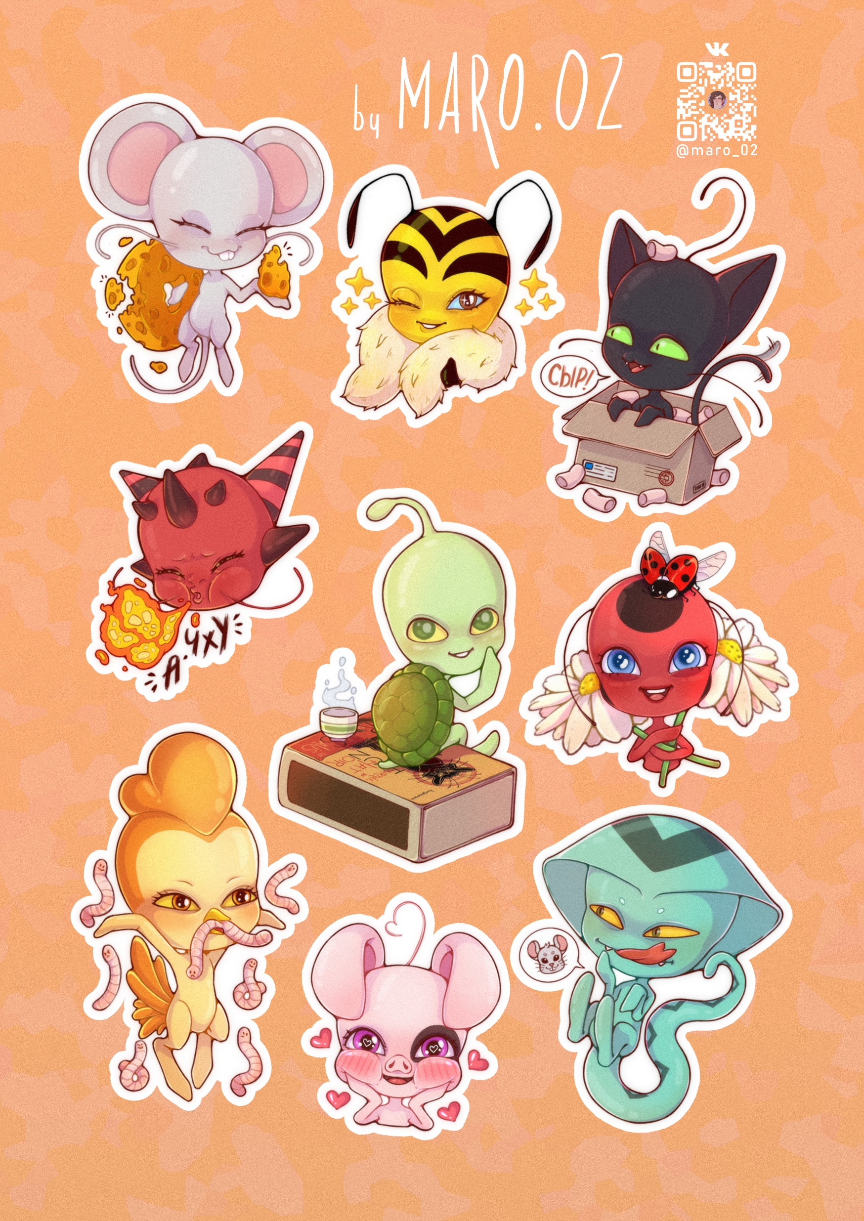 Наклейки Леди Баг и Супер-Кот