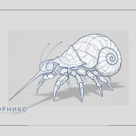 Скетч Существа.