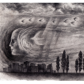 Над городом