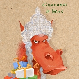 с новым годом