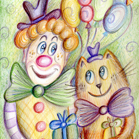 Клоун и кот