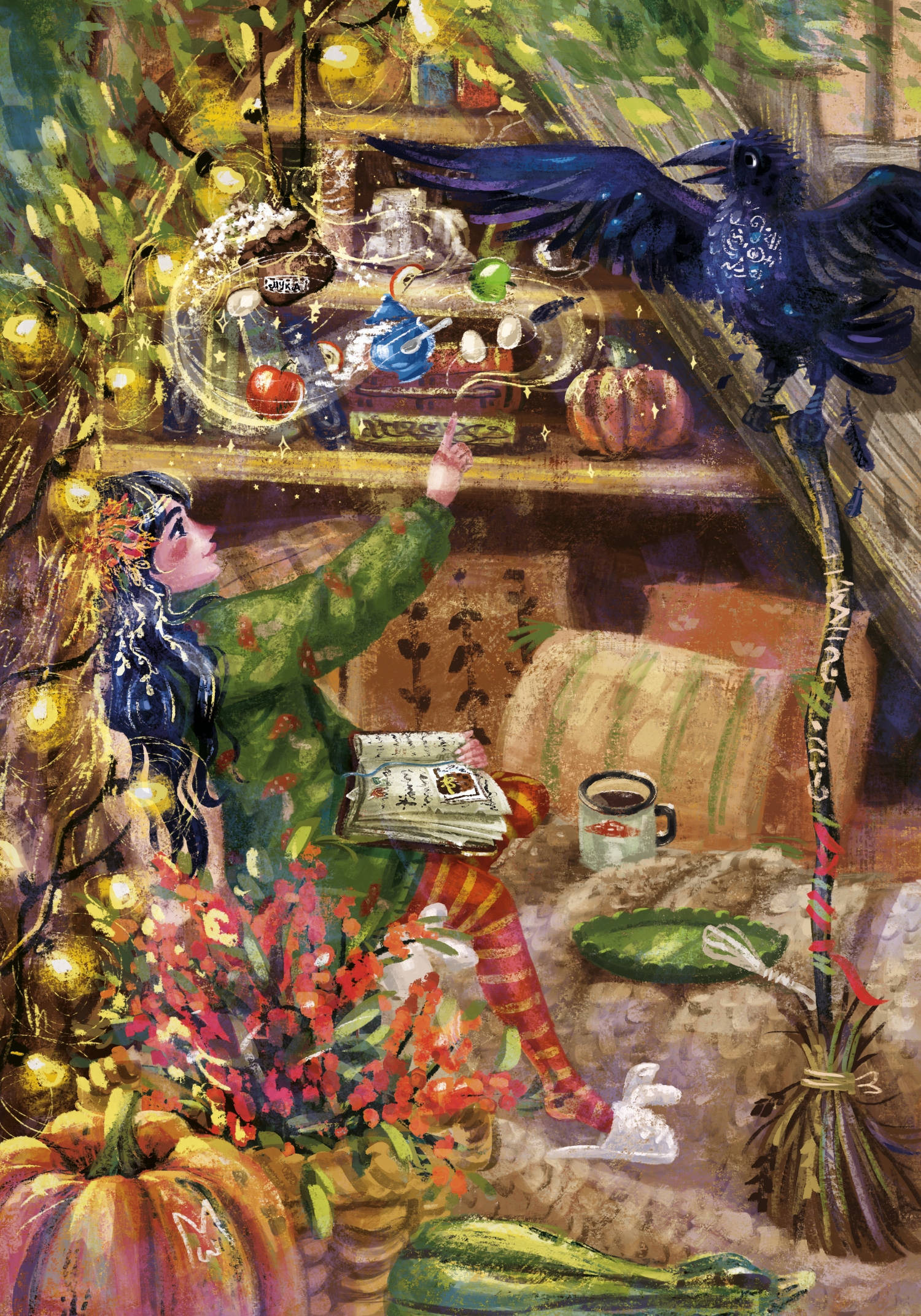 Уютное волшебство