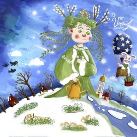 Весна красна