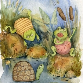 "В одном пруду жили лягушка, жаба и черепаха..."