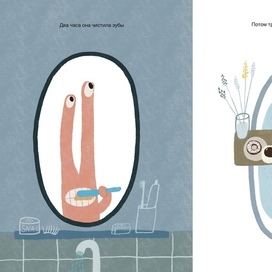 Улитка Клара собирается на свидание 