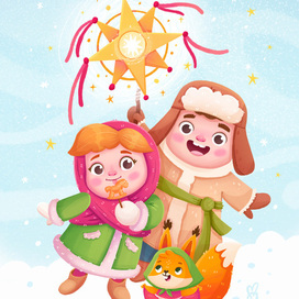 Иллюстрация "Колядки" 