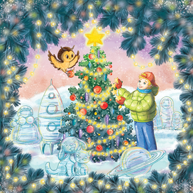 Ледяной новый год