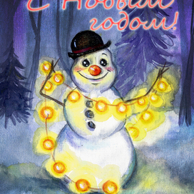 Снеговичок