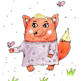 Лисичка в платье