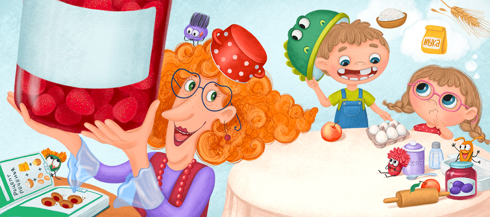 Ингредиенты