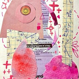 Погрешности