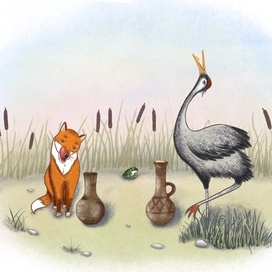 Иллюстрация к сказке ”Лиса и журавль”