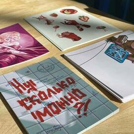 Авторская полиграфия 