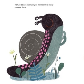 Драка за домик 