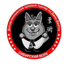 лого турнир