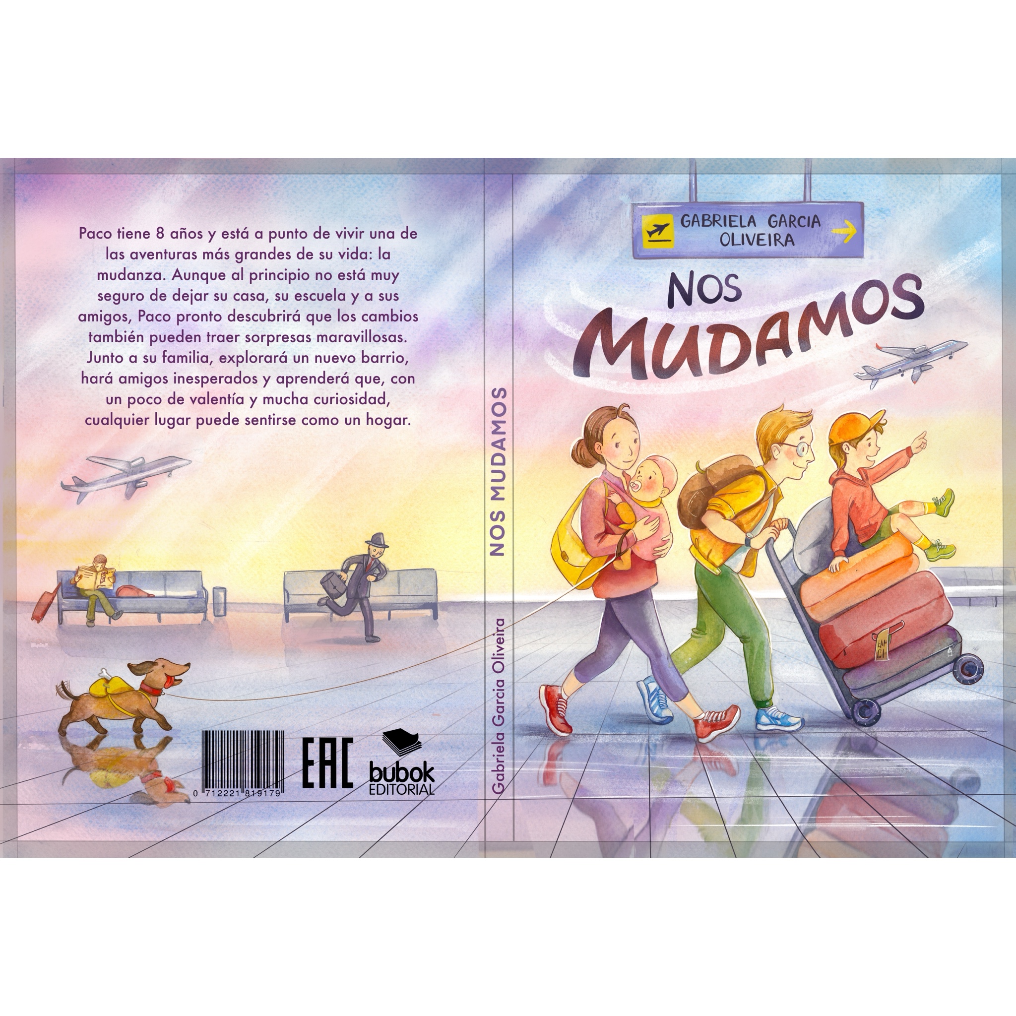 Обложка к детской книге о переезде