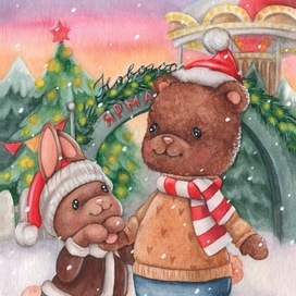 Новогодняя ярмарка