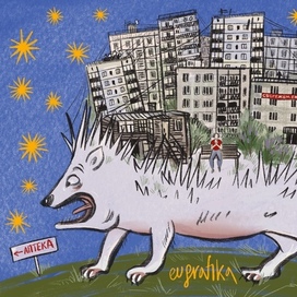 Доктор, у меня завелись люди!