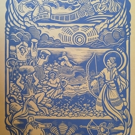 Линогравюра 40×55