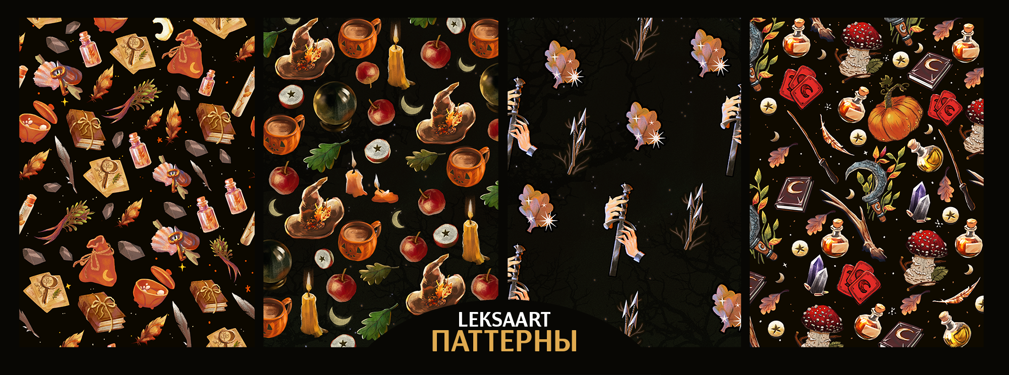 Примеры моих паттернов