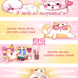 Коты для оформления обложки гугл-тестов 