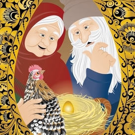 Курочка Ряба