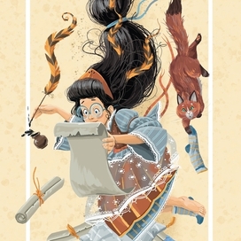 Юная писательница