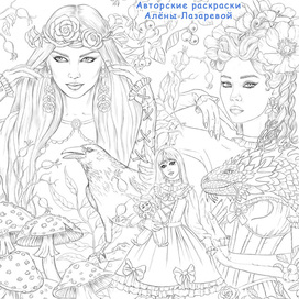 Коллаж иллюстраций для книги раскраски