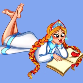 Русская красотка