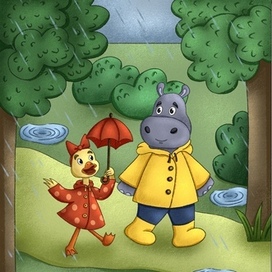 Утя и Мотя, 2 разворот