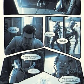 Fallout 4 мини комикс