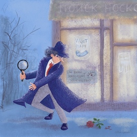 Книжная иллюстрация