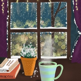 Чашка кофе в холодный день