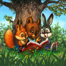 приезжайте в гости