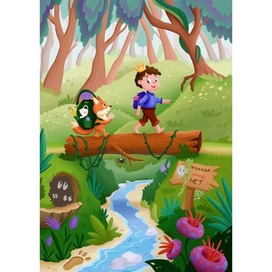 Навстречу приключениям 