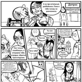 Новая страница 