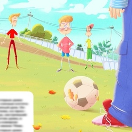 Иллюстрация для детской книги