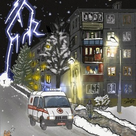 Воскресный вечер