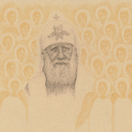 Святейший Патриарх Тихон