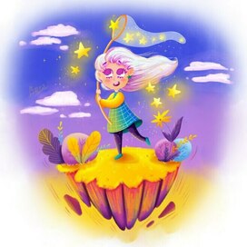 Девочка в облаках ловит звезды