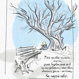 Зимнее, внутреннее, тихое