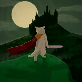 Кот с мечём